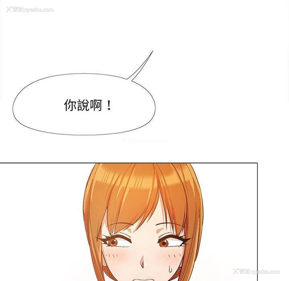 11P - 恋爱信仰