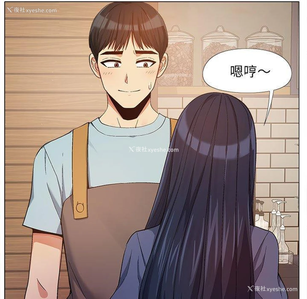 20P - 恋爱信仰