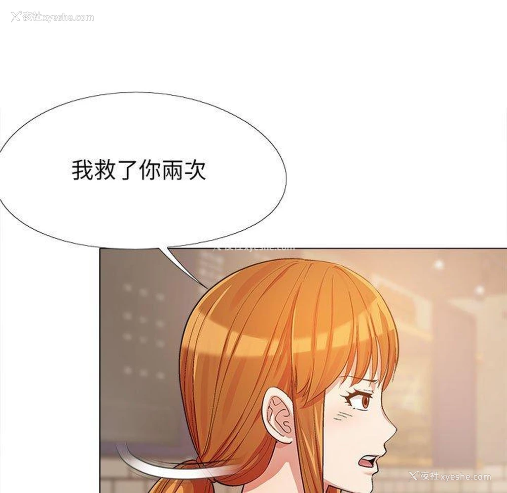 28P - 恋爱信仰