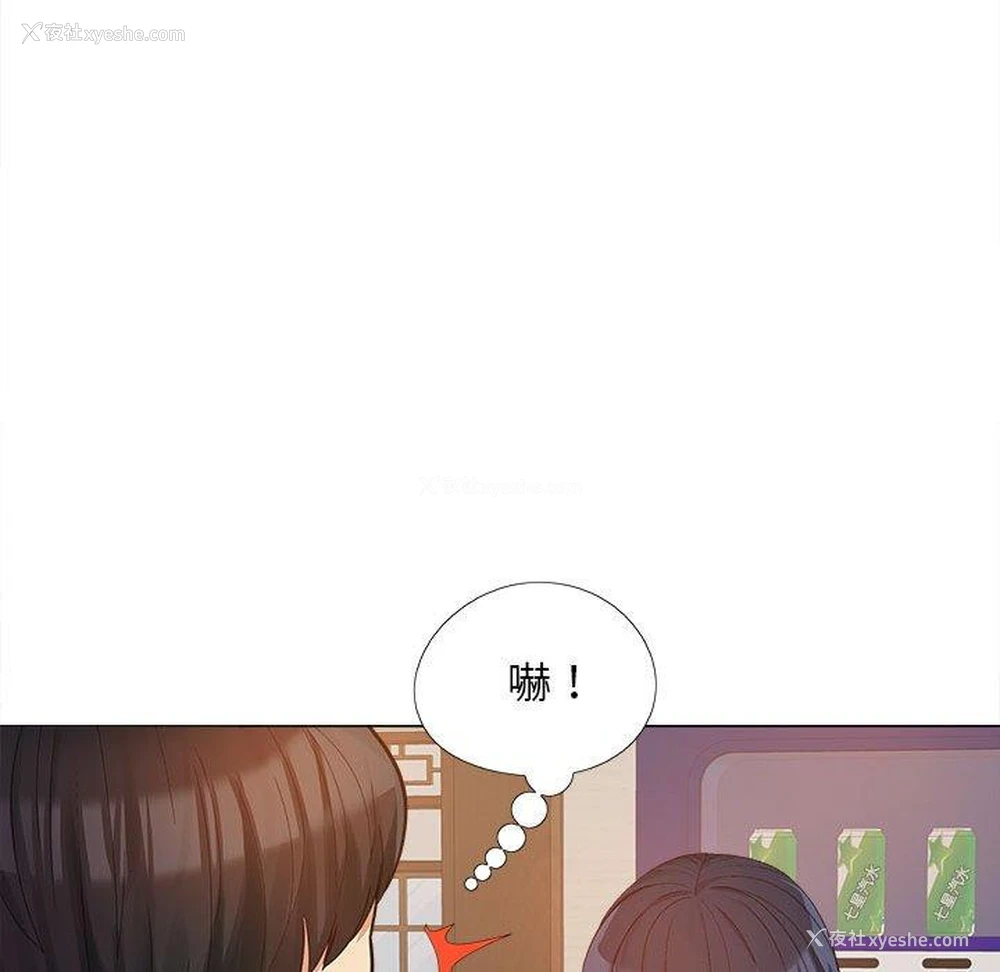 39P - 恋爱信仰