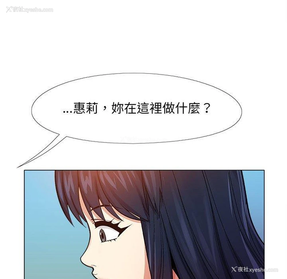 41P - 恋爱信仰