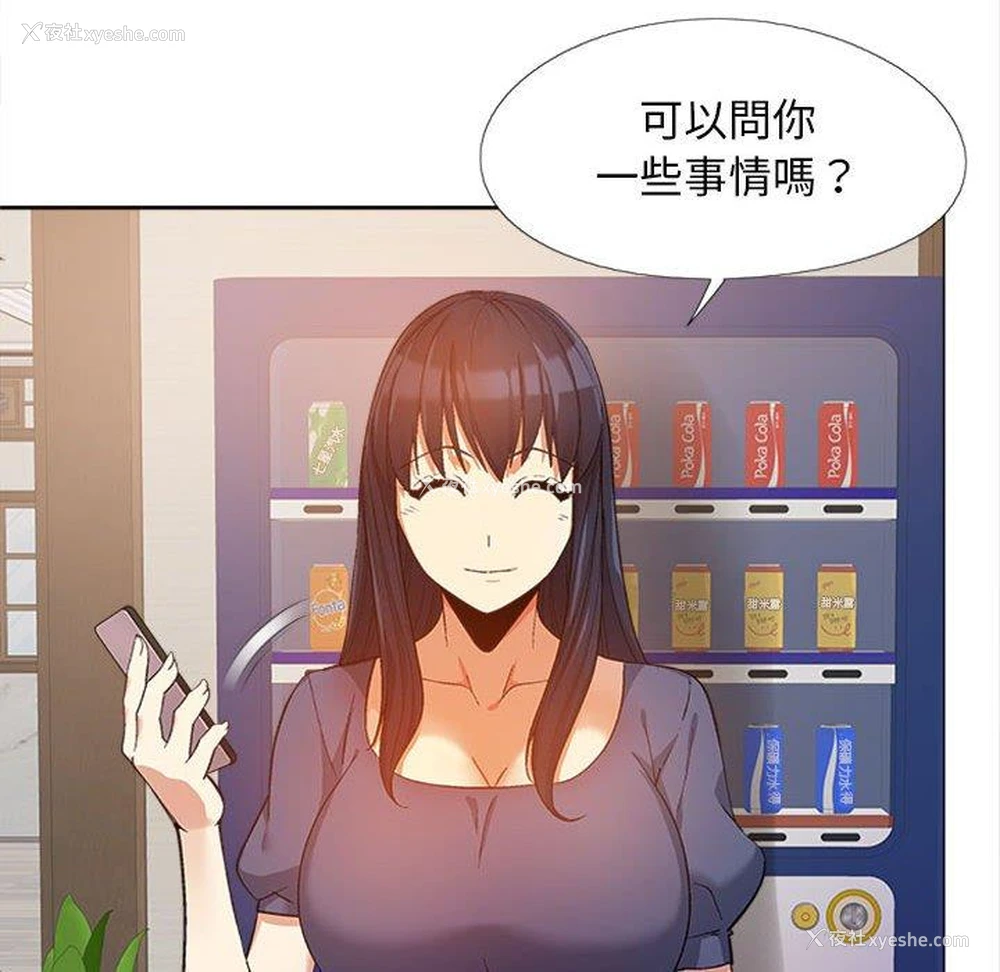 43P - 恋爱信仰