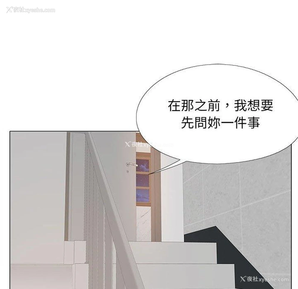 56P - 恋爱信仰
