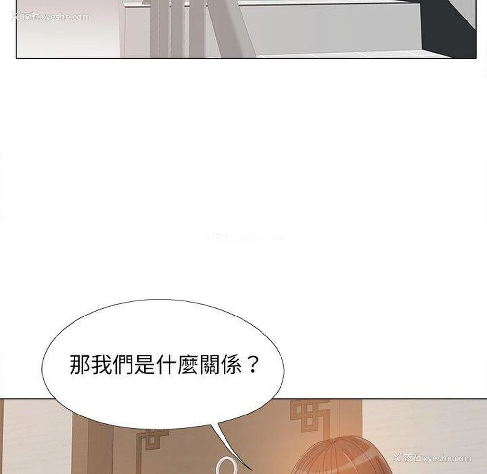 57P - 恋爱信仰