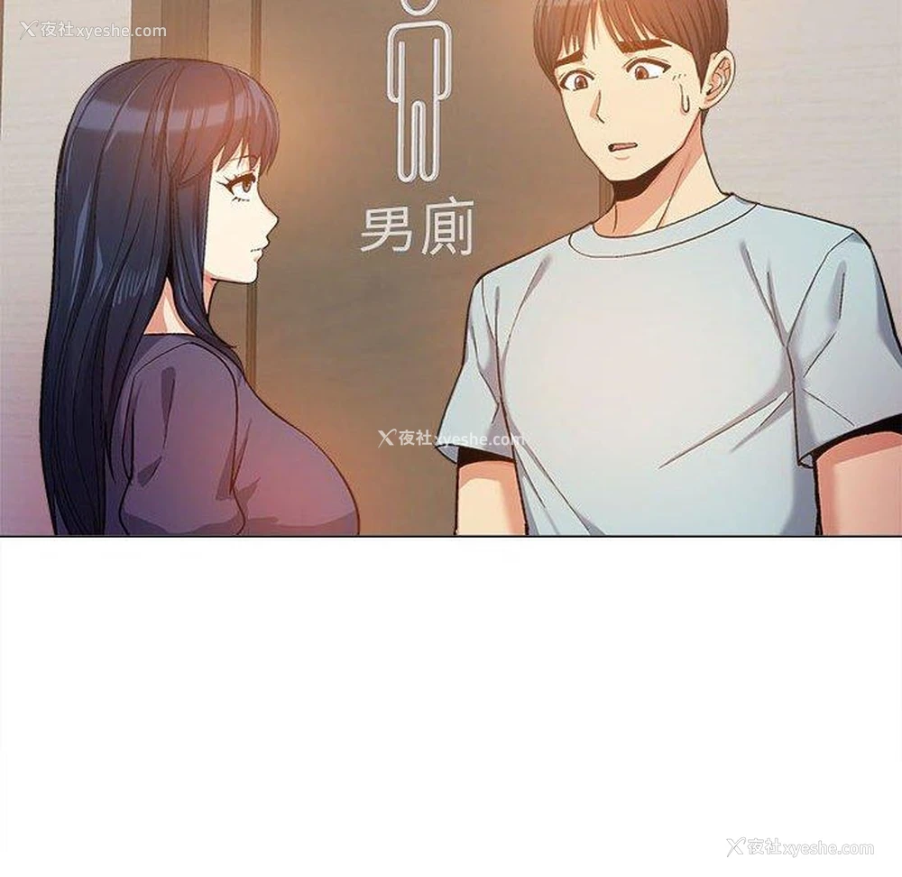 58P - 恋爱信仰