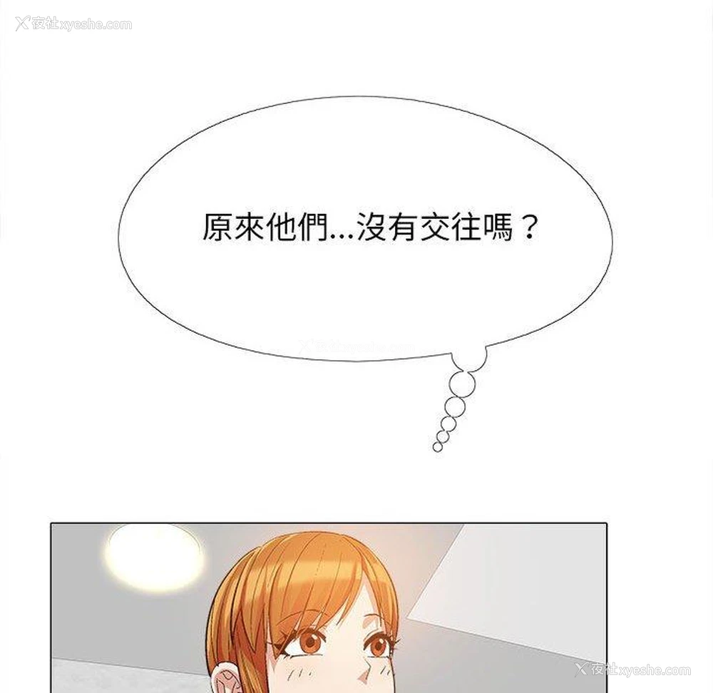 62P - 恋爱信仰