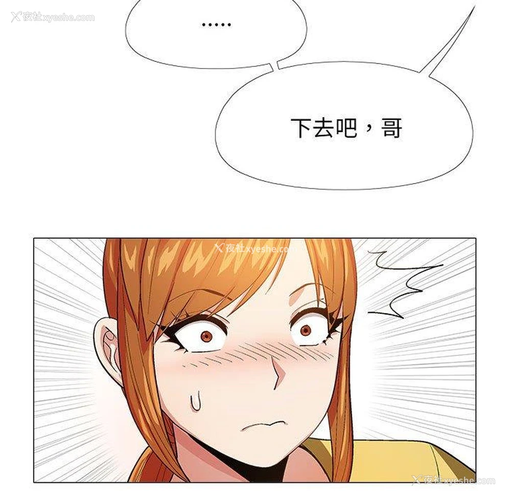 64P - 恋爱信仰