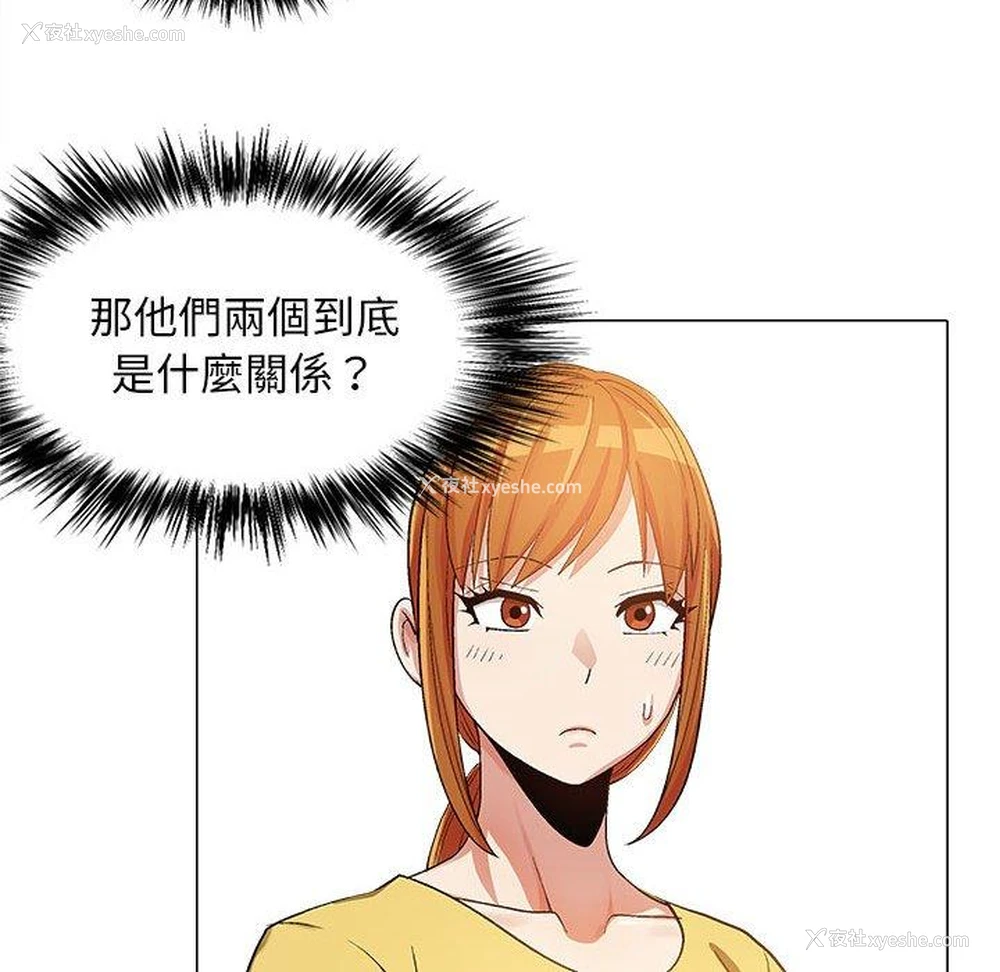 72P - 恋爱信仰