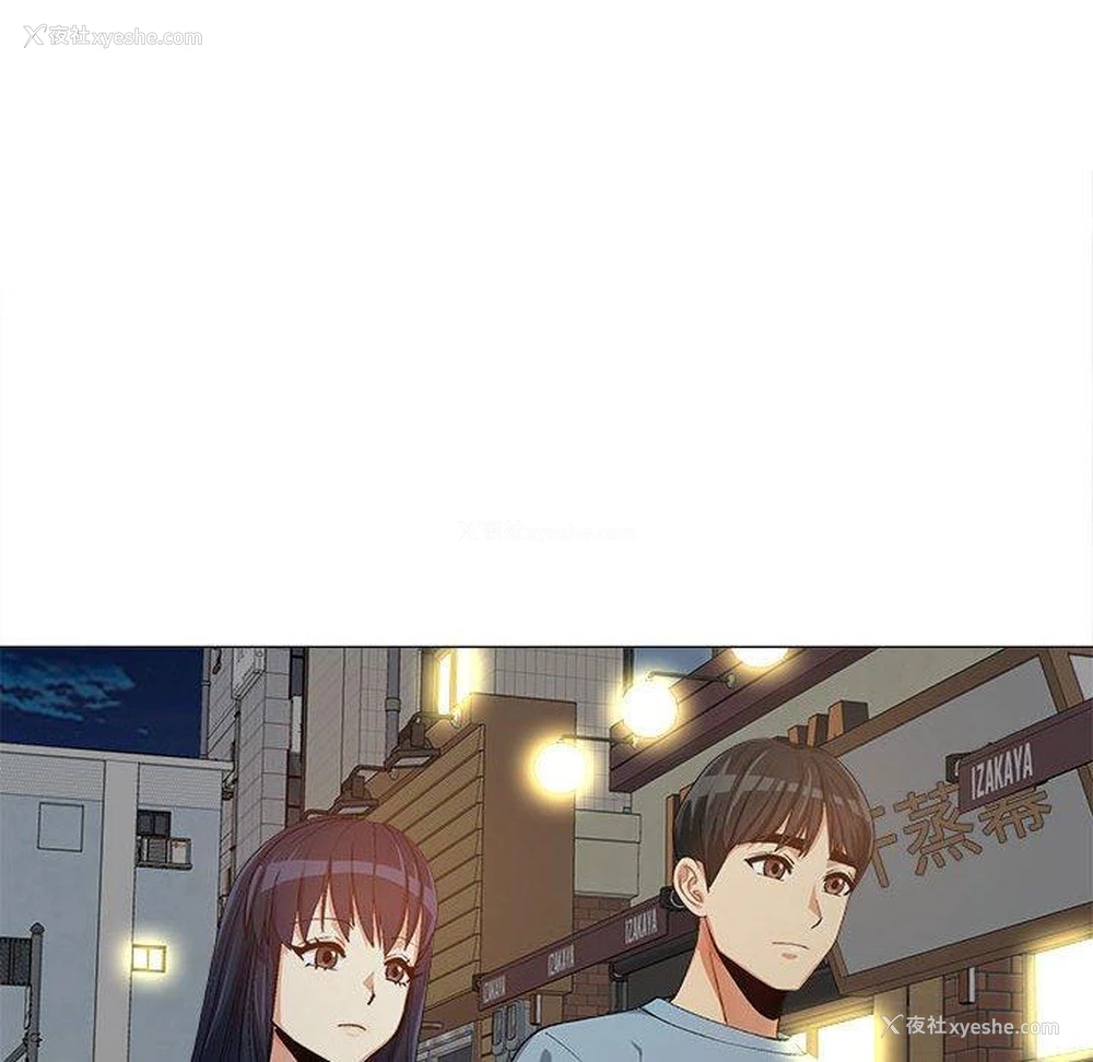 74P - 恋爱信仰