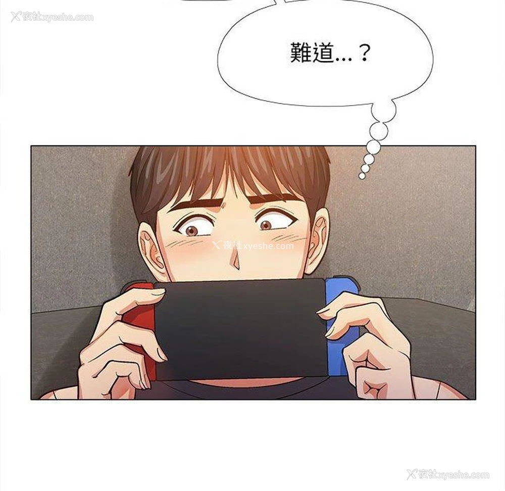 97P - 恋爱信仰