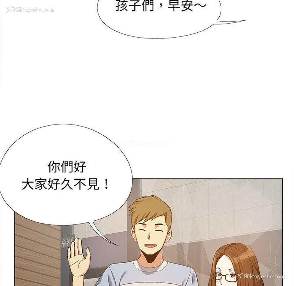 100P - 恋爱信仰