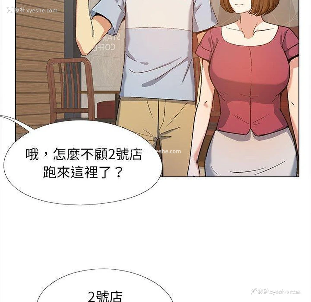 101P - 恋爱信仰