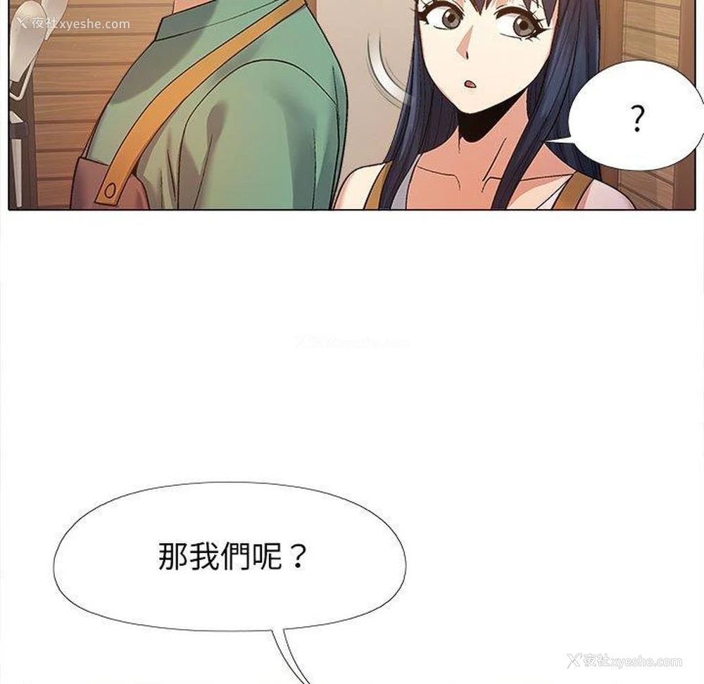 103P - 恋爱信仰