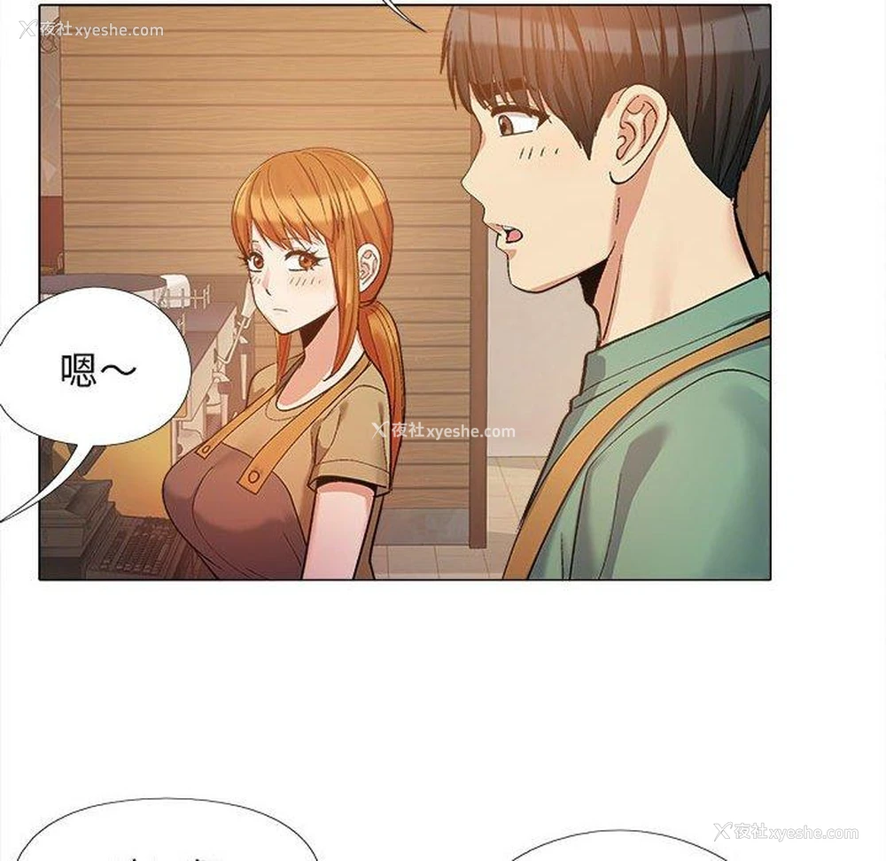 104P - 恋爱信仰