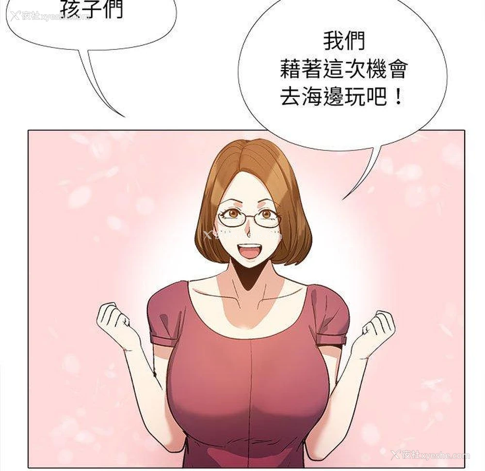 105P - 恋爱信仰
