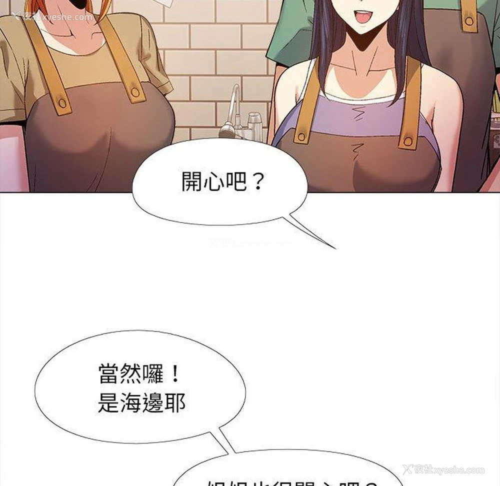 107P - 恋爱信仰