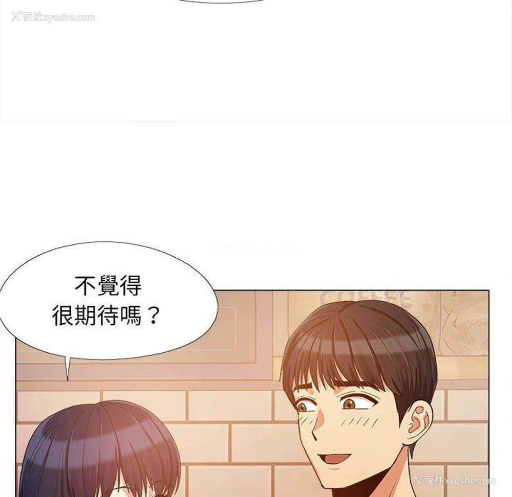 109P - 恋爱信仰