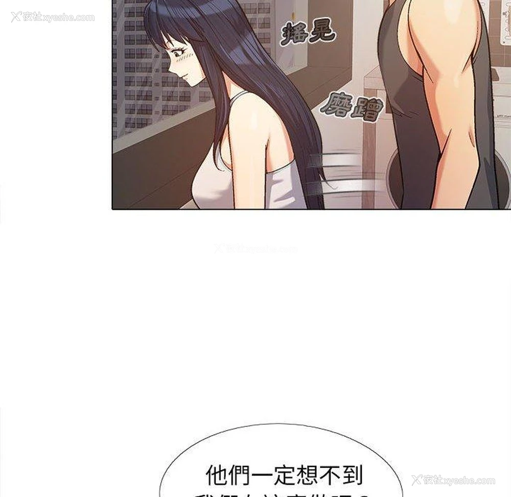 10P - 恋爱信仰