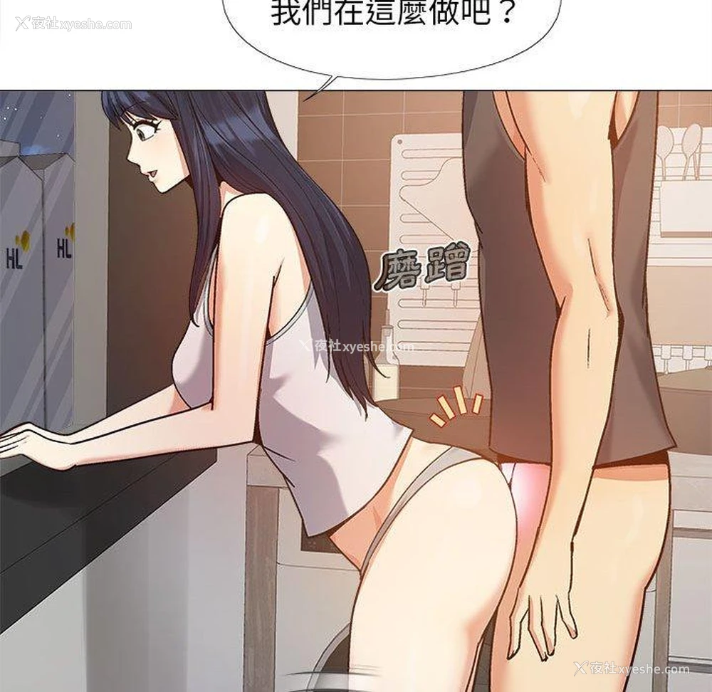 11P - 恋爱信仰