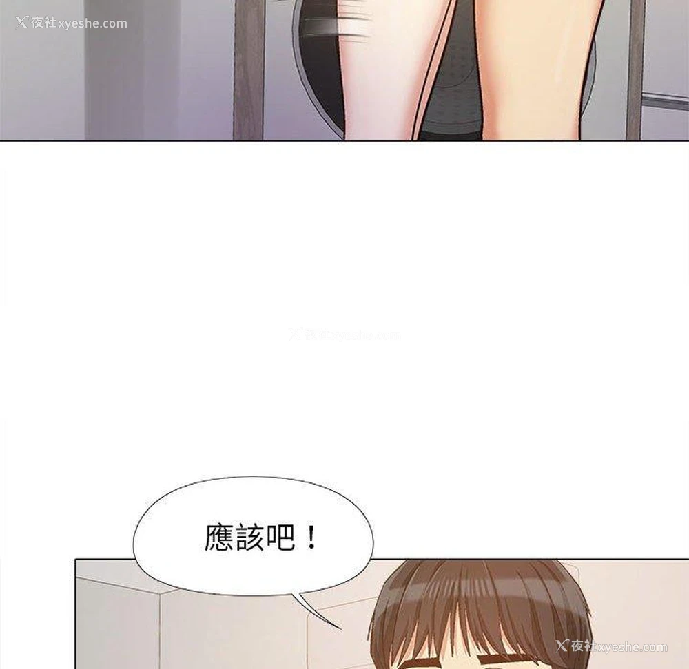 12P - 恋爱信仰