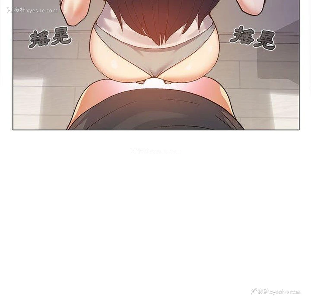 15P - 恋爱信仰