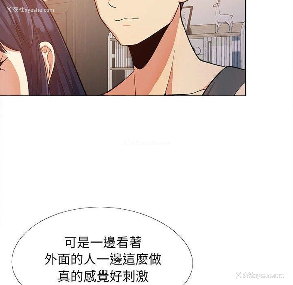 19P - 恋爱信仰