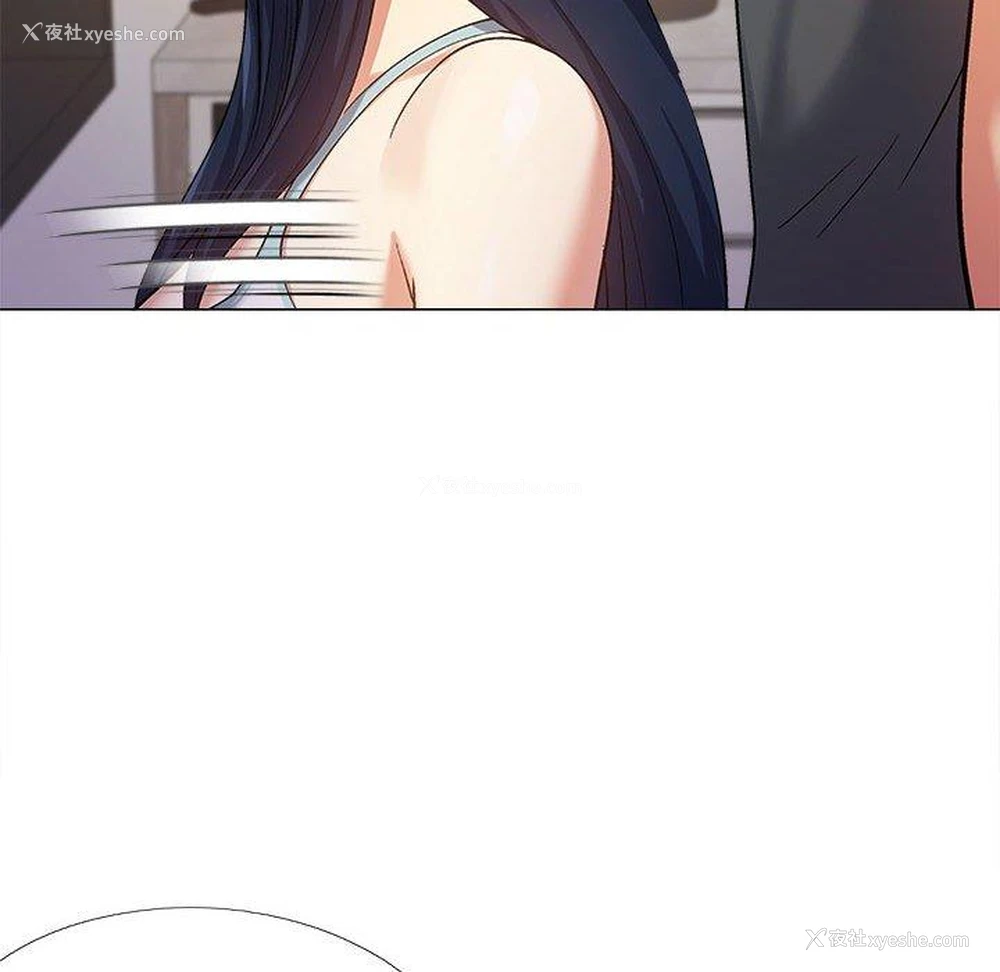21P - 恋爱信仰
