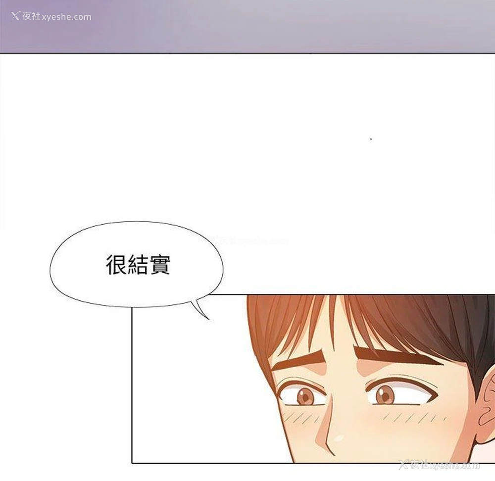 23P - 恋爱信仰