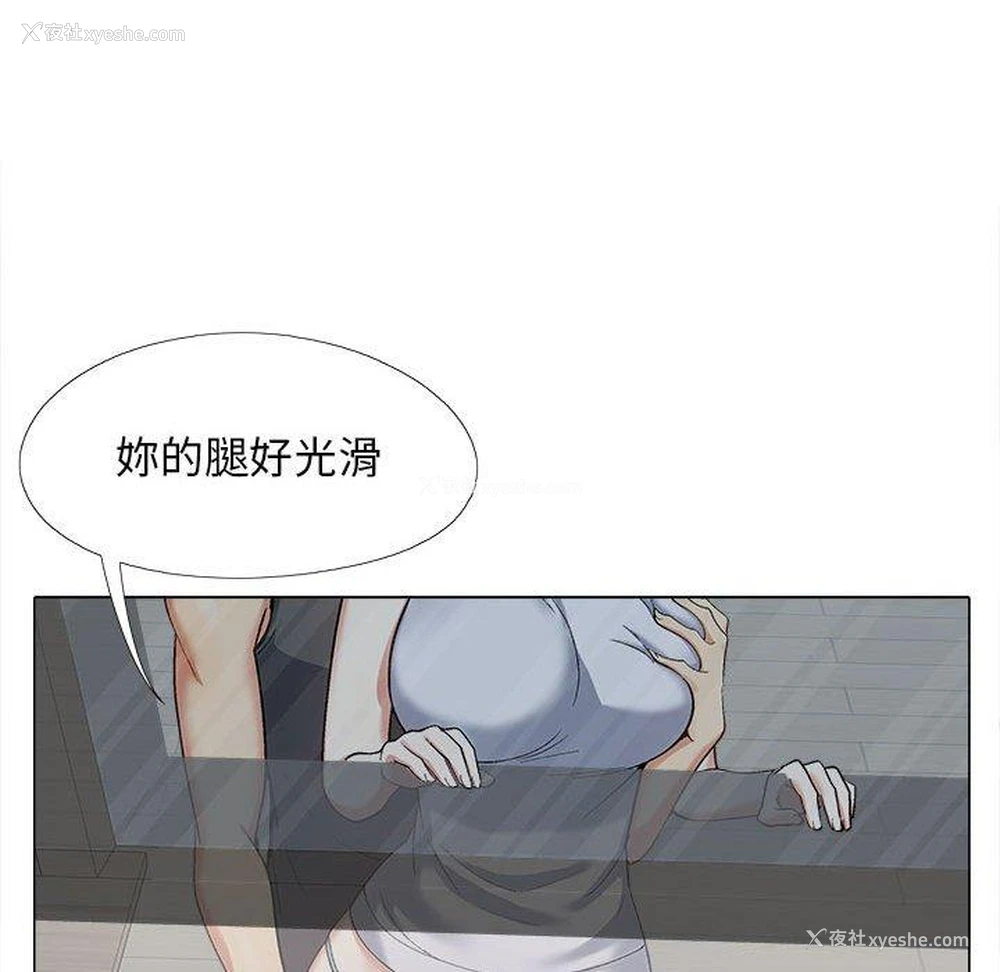 29P - 恋爱信仰