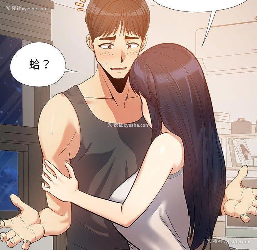 37P - 恋爱信仰