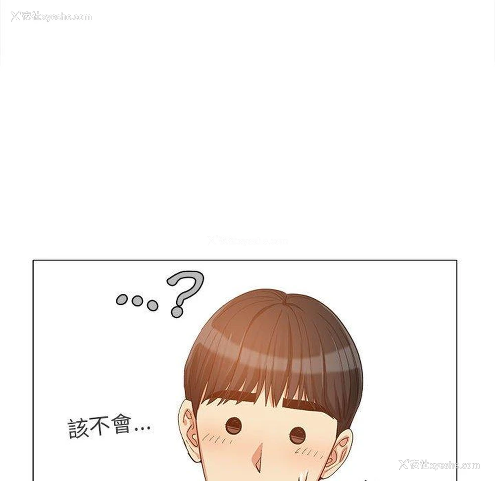 39P - 恋爱信仰