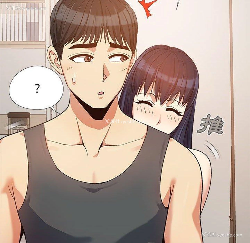41P - 恋爱信仰