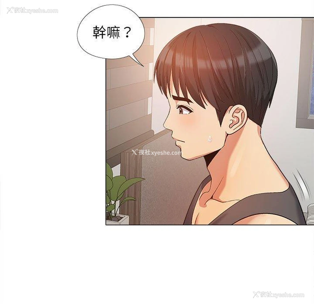 43P - 恋爱信仰
