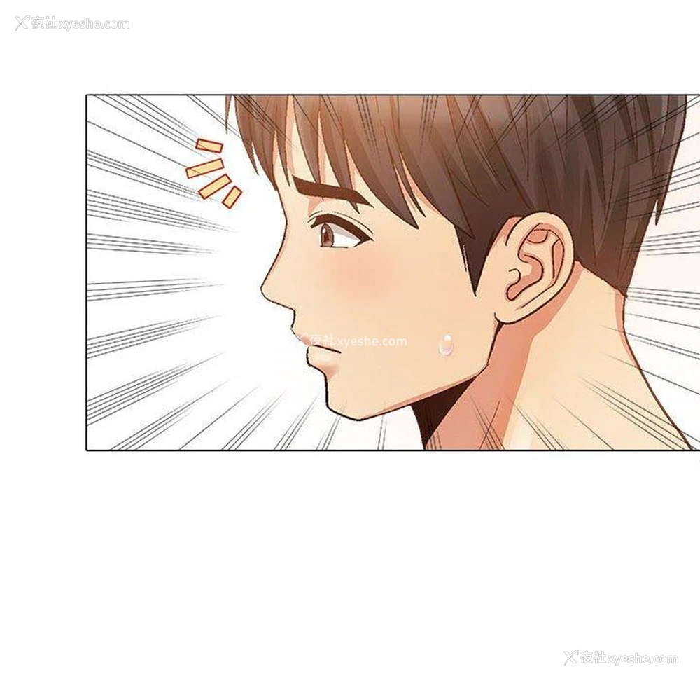 44P - 恋爱信仰