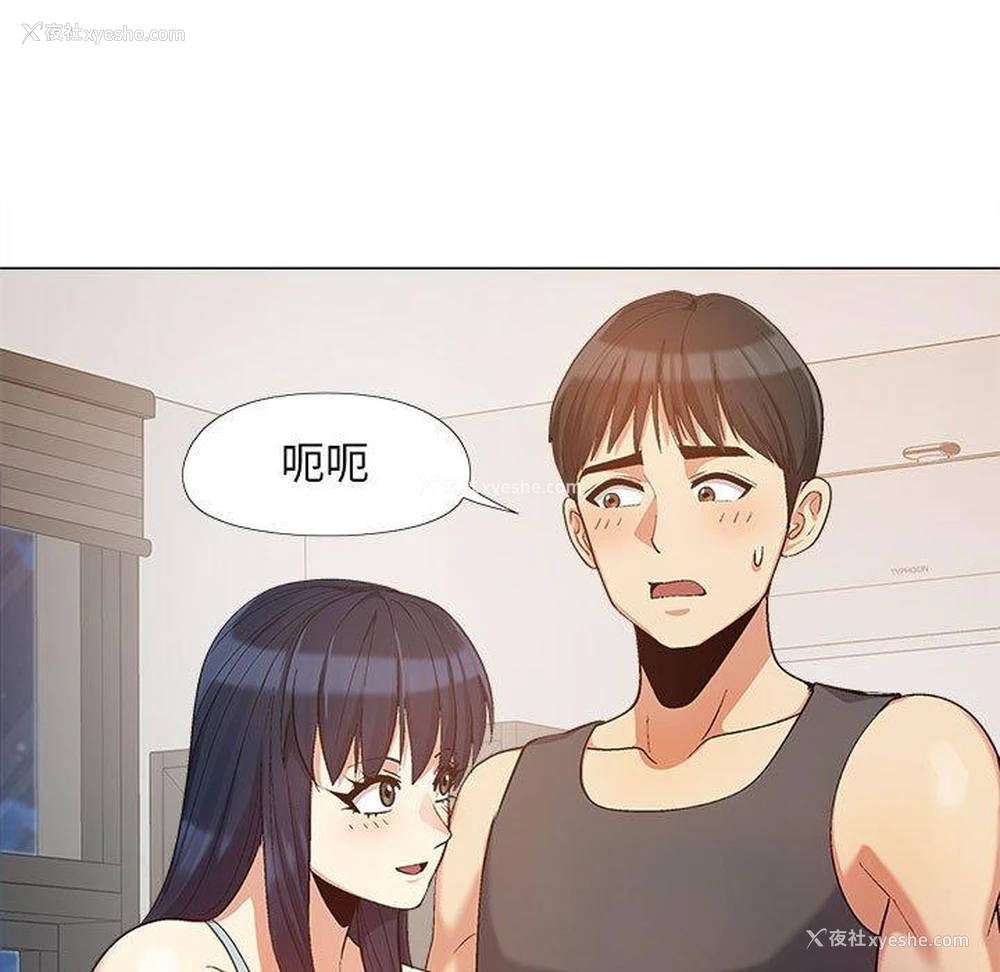 45P - 恋爱信仰