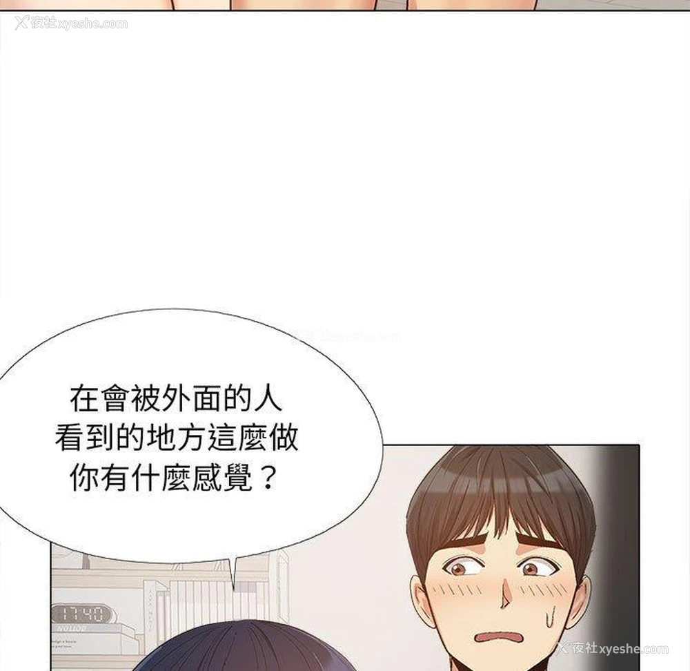 47P - 恋爱信仰