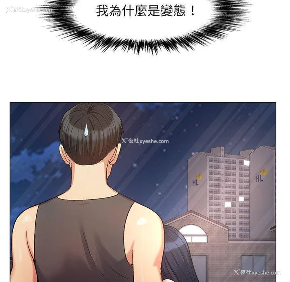 51P - 恋爱信仰
