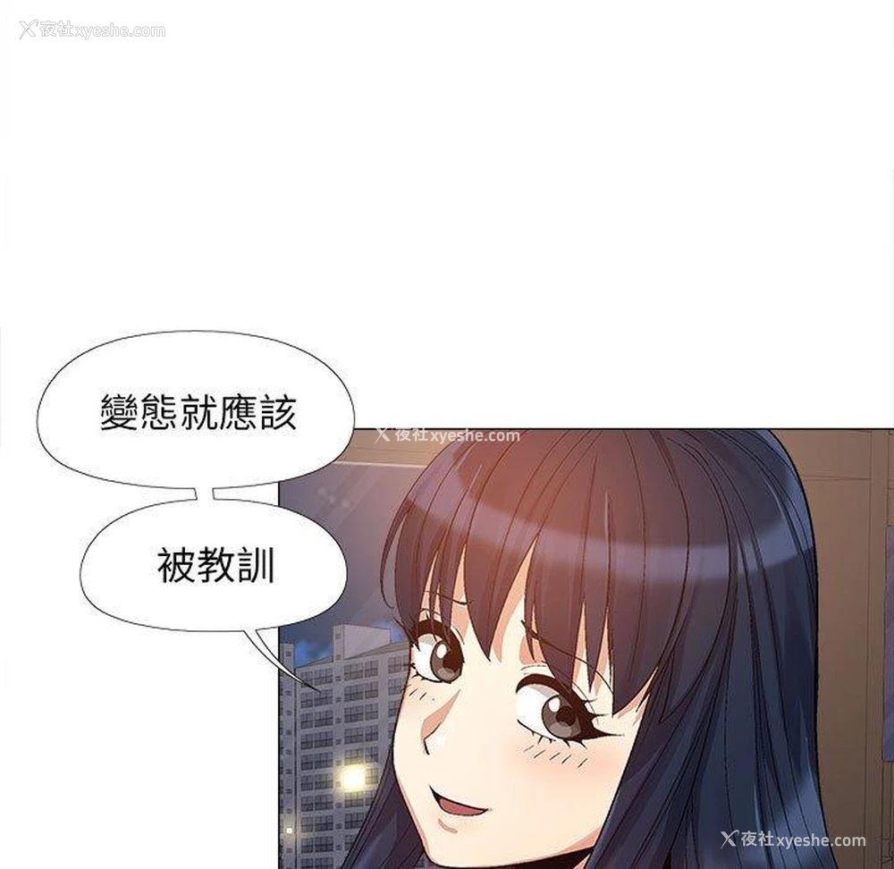 53P - 恋爱信仰