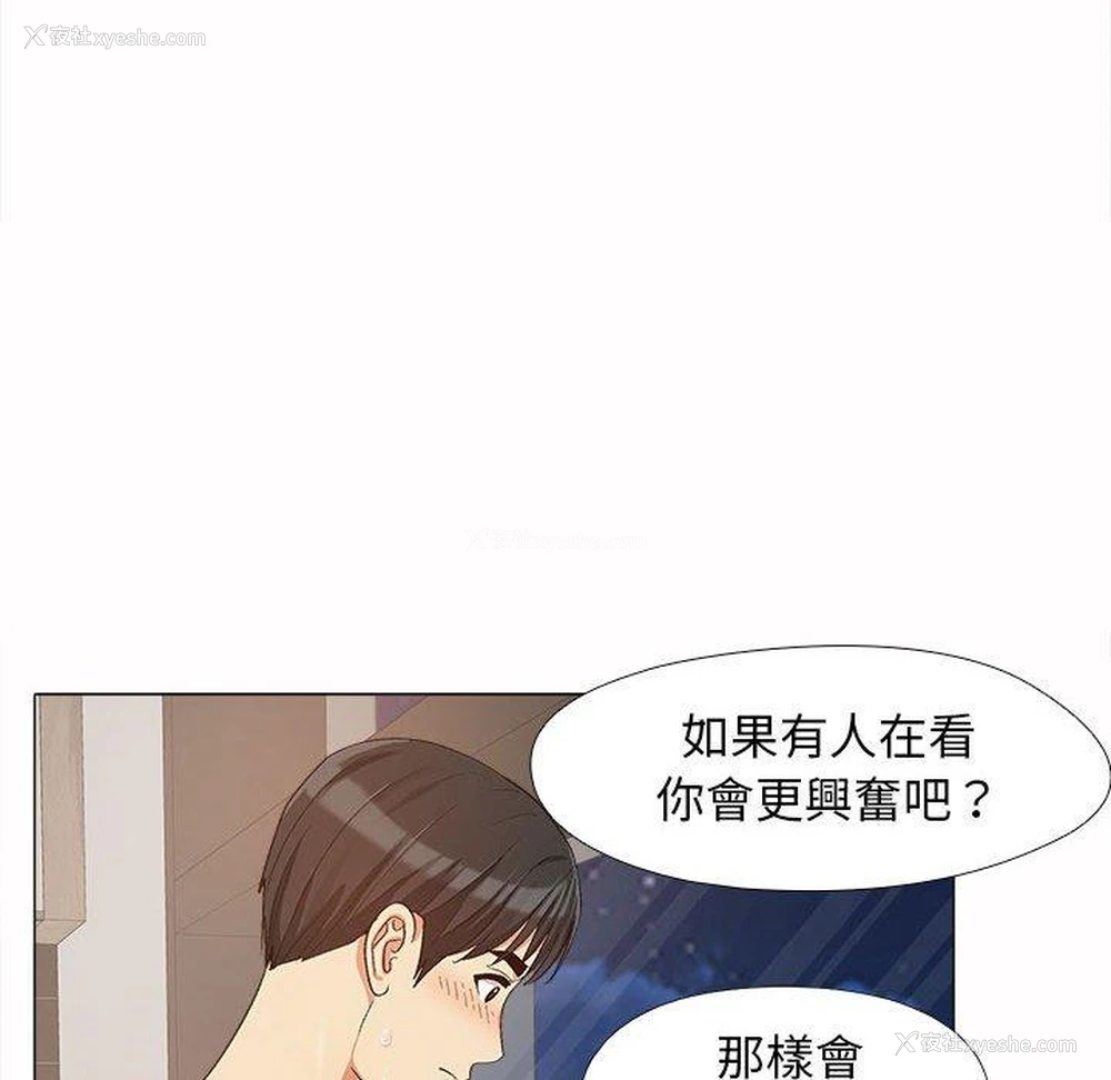57P - 恋爱信仰