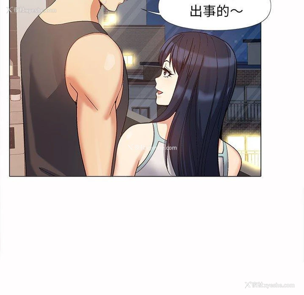 58P - 恋爱信仰