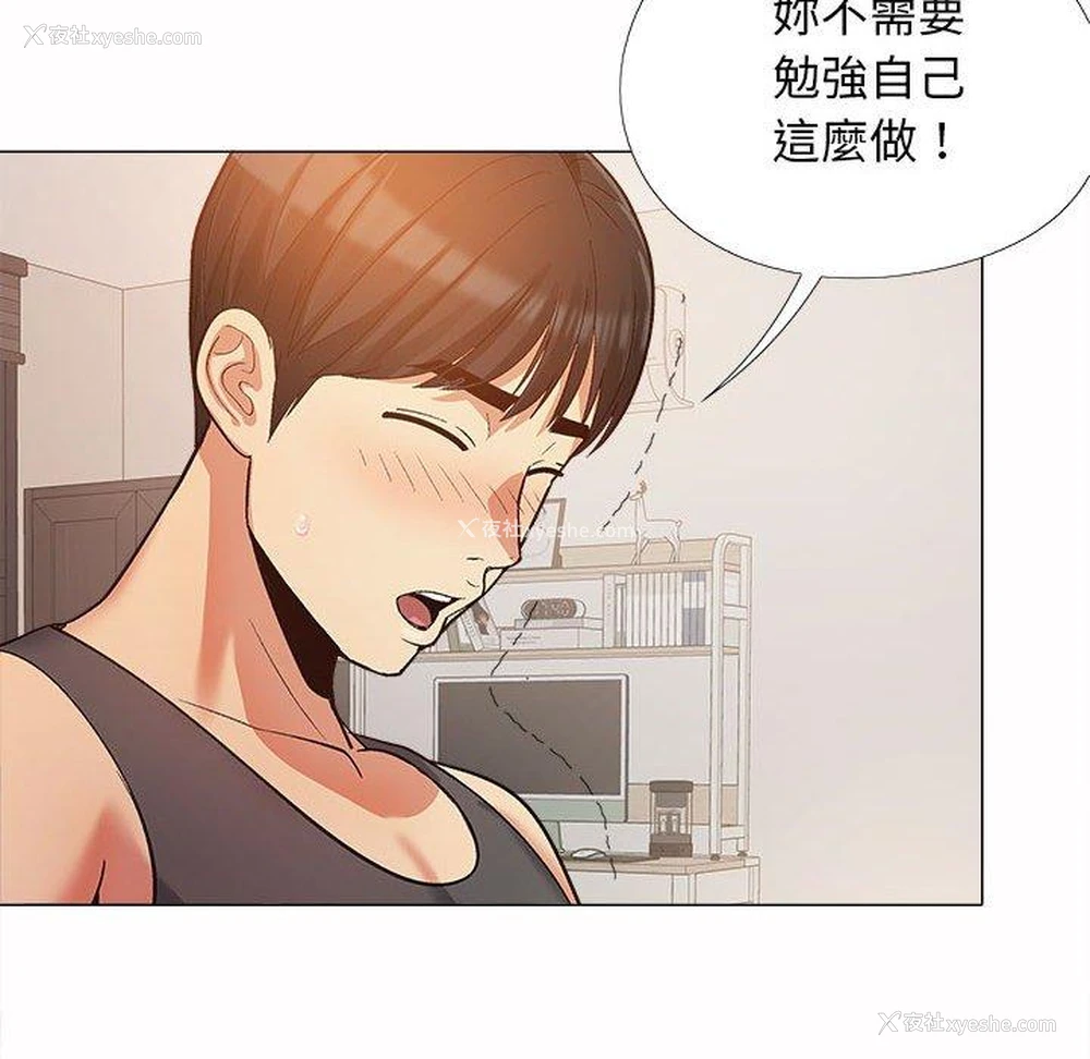 65P - 恋爱信仰