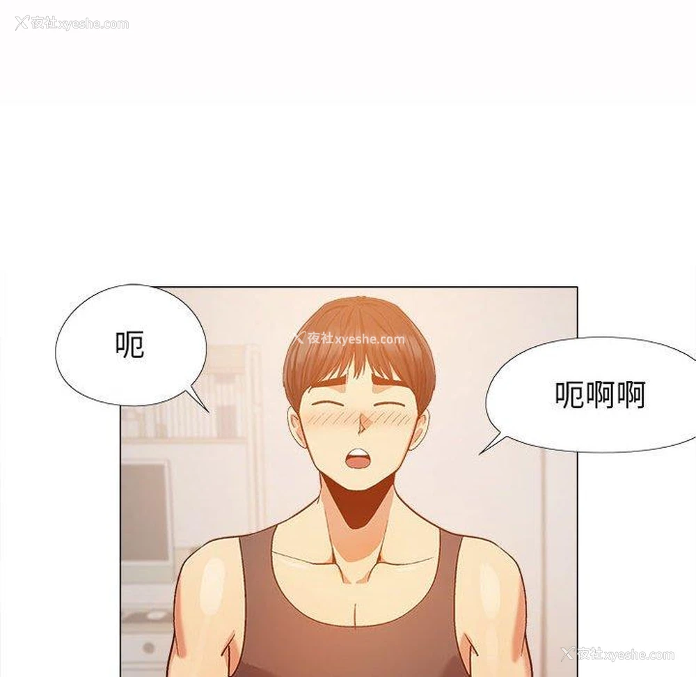 69P - 恋爱信仰