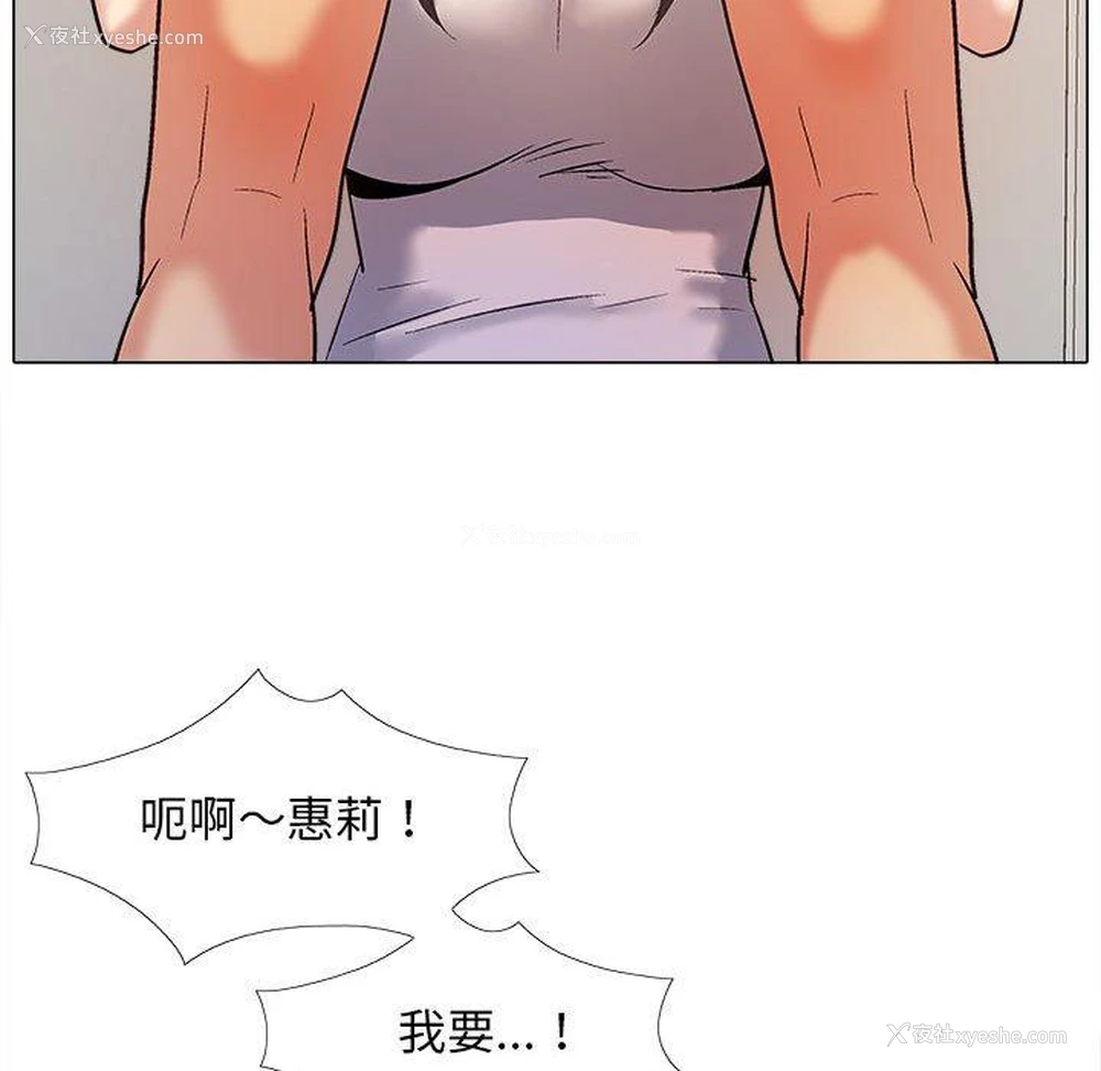 72P - 恋爱信仰