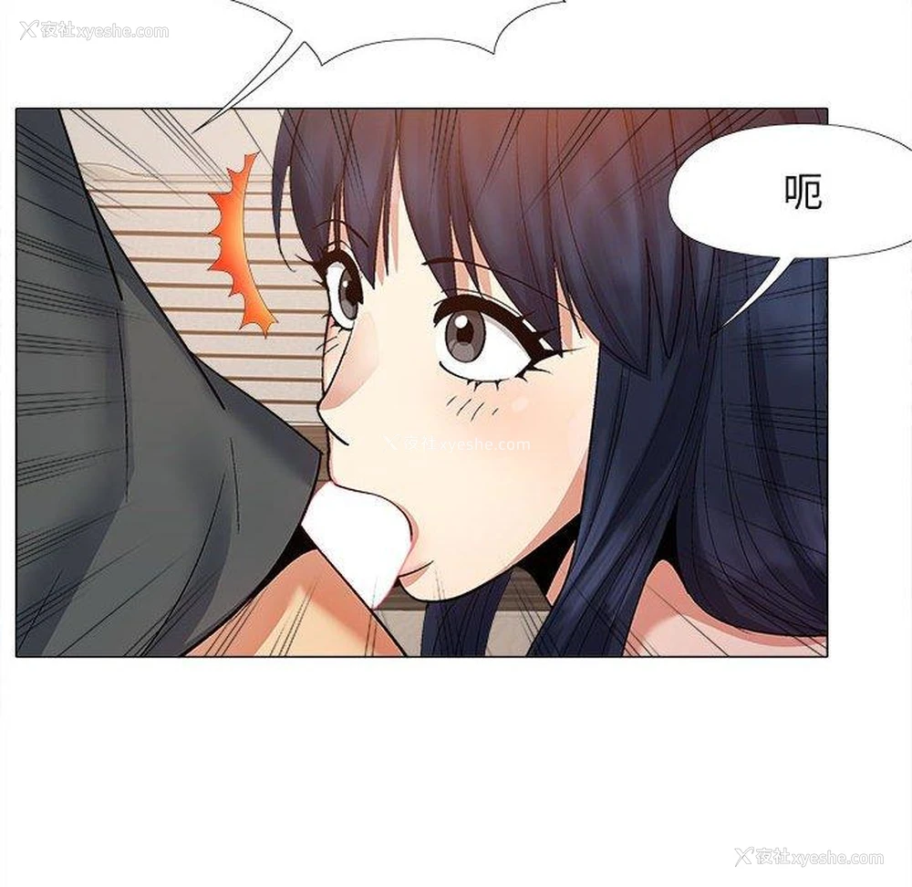 73P - 恋爱信仰