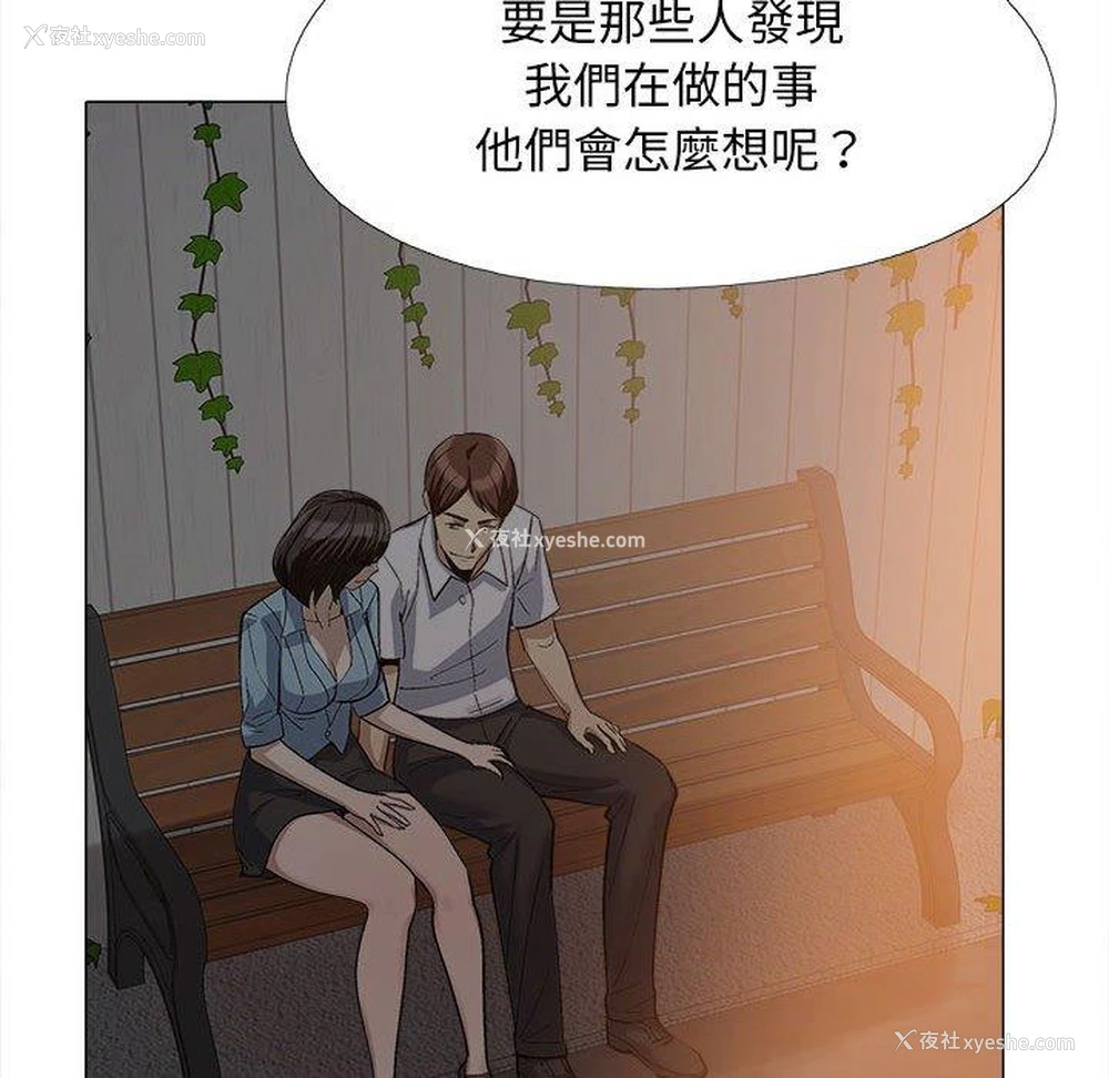 8P - 恋爱信仰