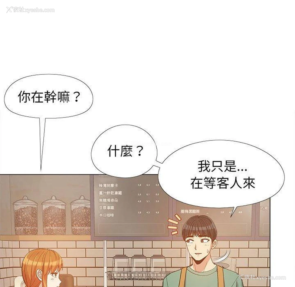 93P - 恋爱信仰