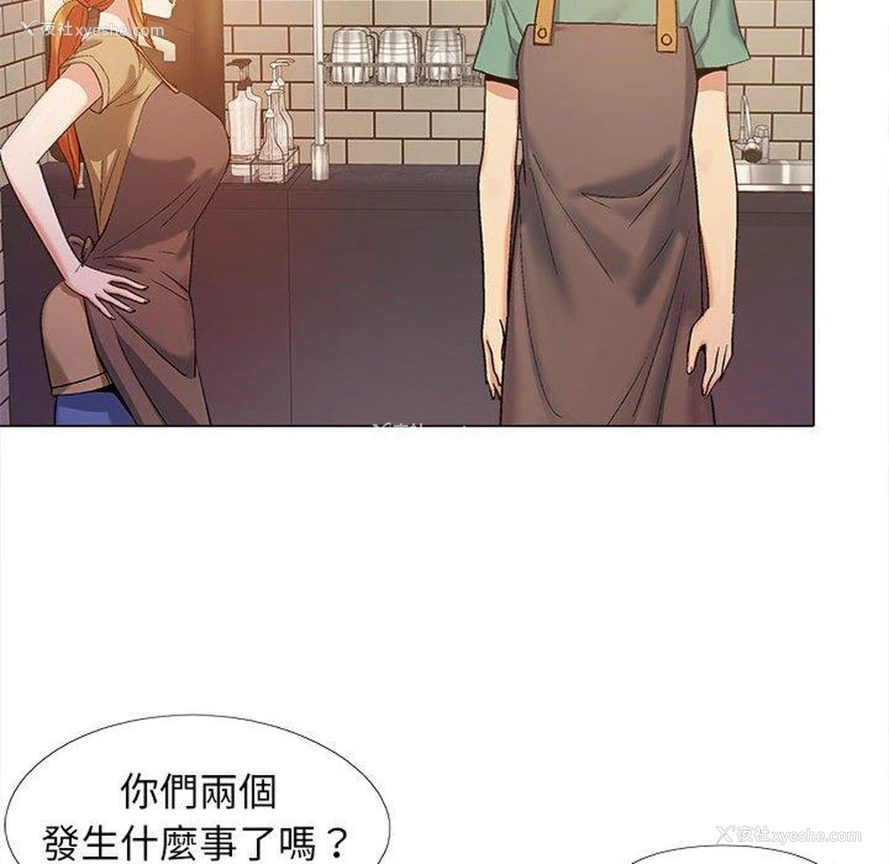 94P - 恋爱信仰