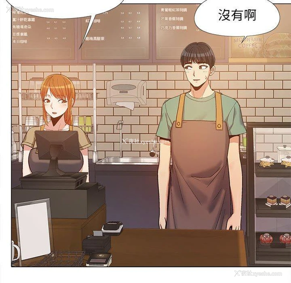 95P - 恋爱信仰