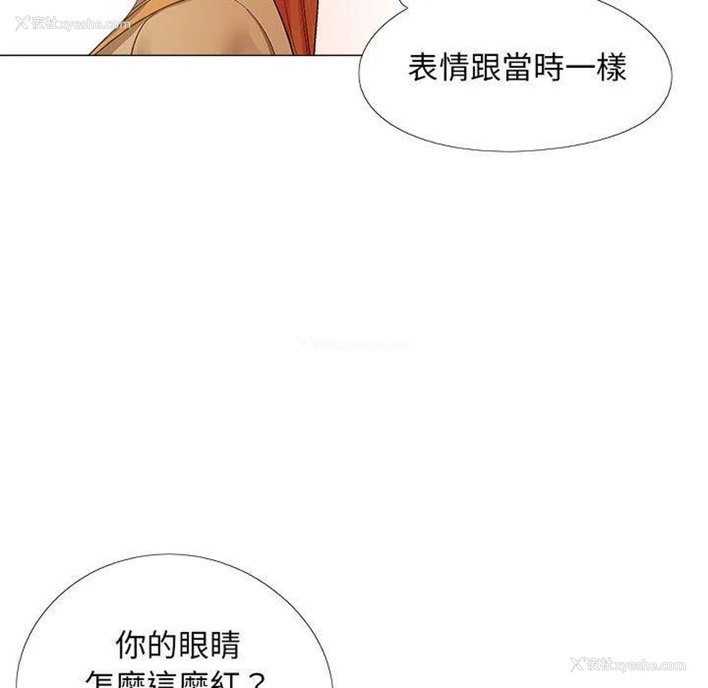 97P - 恋爱信仰