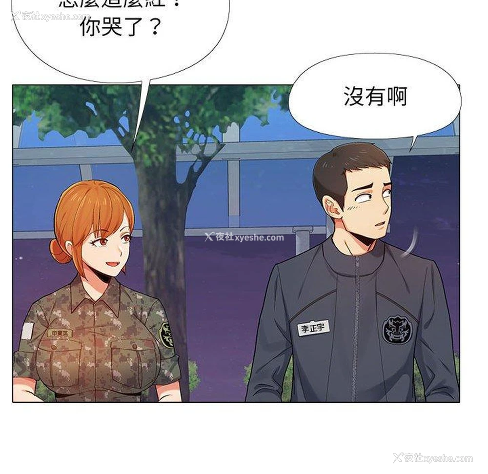 98P - 恋爱信仰